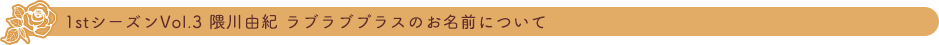 ダキカノアフターについて