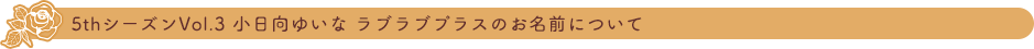 ダキカノアフターについて